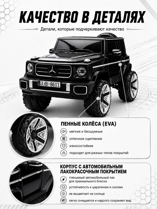 24V 4x4 bolalar elektromobili, 4 ta 550 motor, LED chiroq, Bluetooth, APP