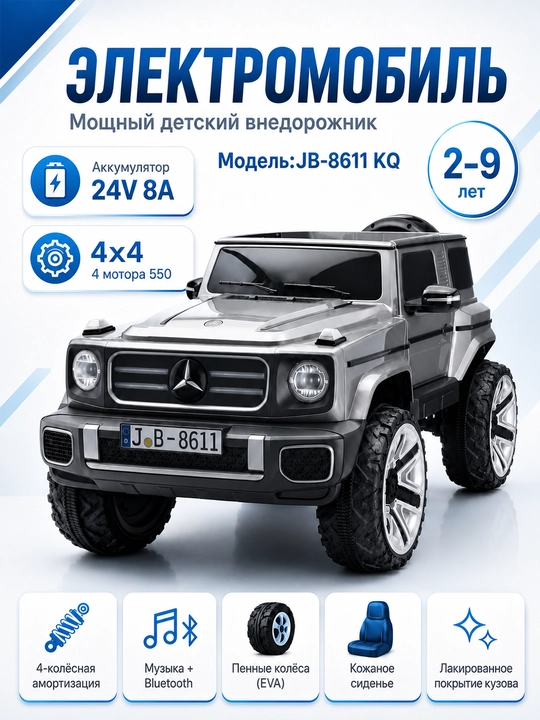 24V 4x4 bolalar elektromobili, 4 ta 550 motor, LED chiroq, Bluetooth, APP - 