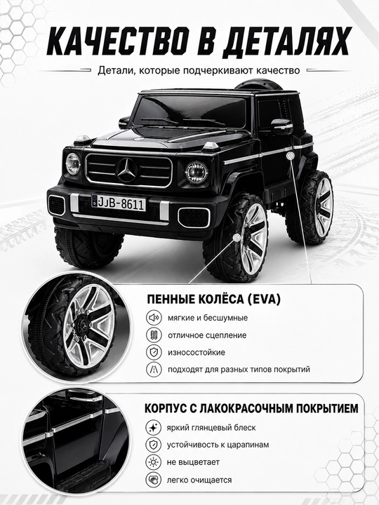24V 4x4 bolalar elektromobili, 4 ta 550 motor, LED chiroq, Bluetooth, APP