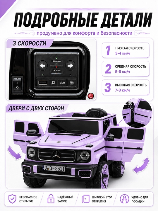 24V 4x4 bolalar elektromobili, 4 ta 550 motor, LED chiroq, Bluetooth, APP