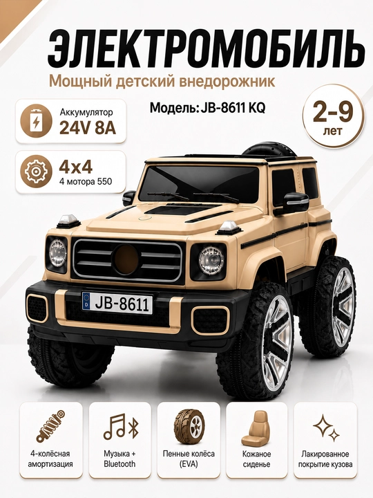 24V 4x4 bolalar elektromobili, 4 ta 550 motor, LED chiroq, Bluetooth, APP - 