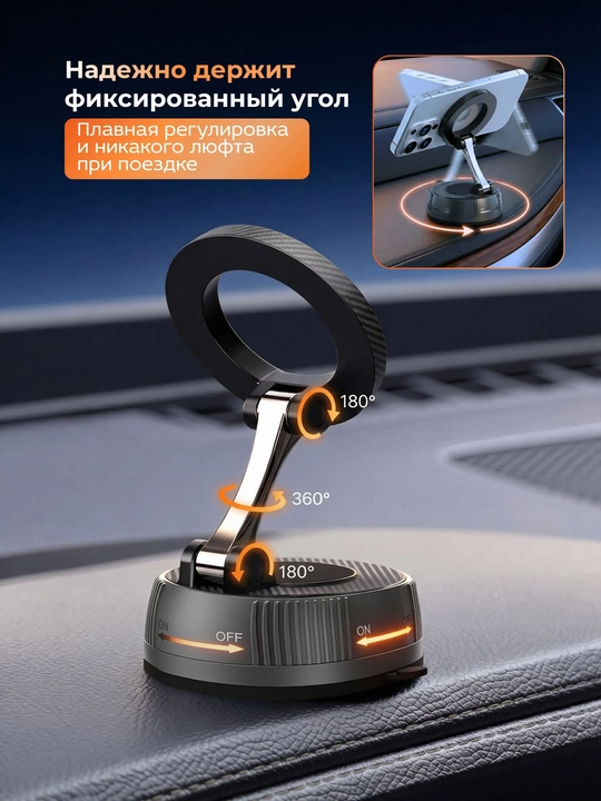 Magsafe, Car Holder, so‘rg‘ichli avtomobil uchun magnitli telefon tutqich