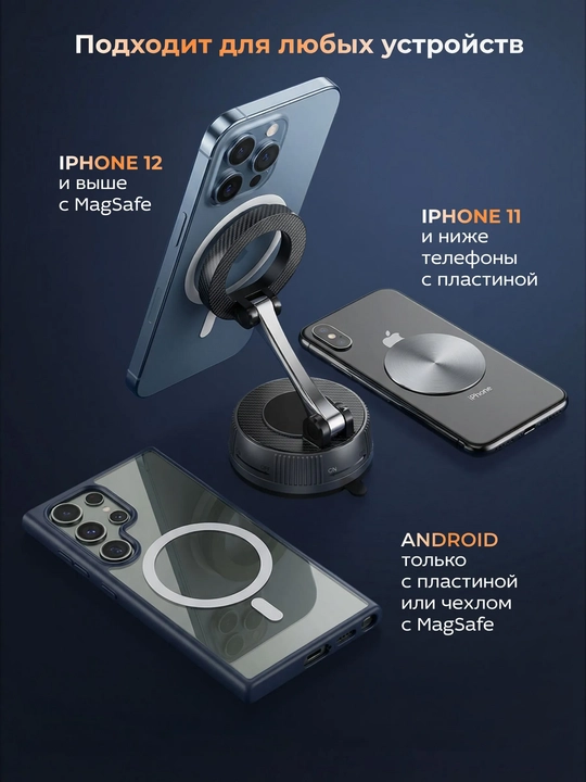 Magsafe, Car Holder, so‘rg‘ichli avtomobil uchun magnitli telefon tutqich
