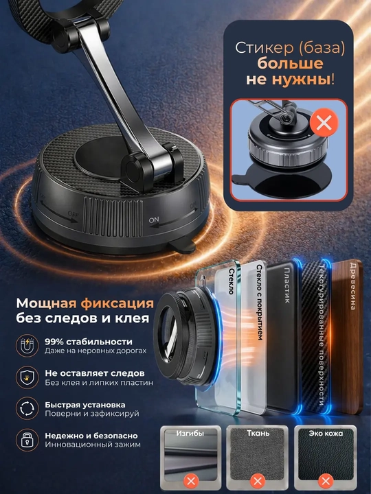 Magsafe, Car Holder, so‘rg‘ichli avtomobil uchun magnitli telefon tutqich