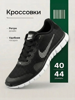 Черный