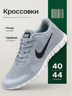 Серый