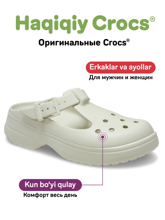 Клоги CROCS Classic Mary Jane Clog 210581, для женщин и мужчин