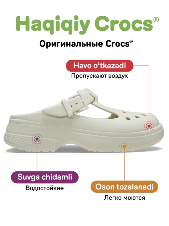 Клоги CROCS Classic Mary Jane Clog 210581, для женщин и мужчин