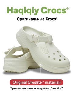 Белый