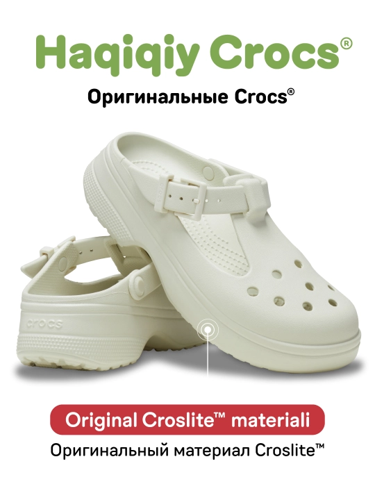 Клоги CROCS Classic Mary Jane Clog 210581, для женщин и мужчин - 