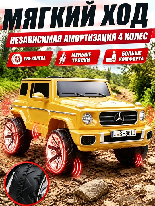 UTV 12V bolalar elektromobili, 2.4GHz pult, LED, 35 kg gacha, 2-13 yosh, USB AUX musiqa