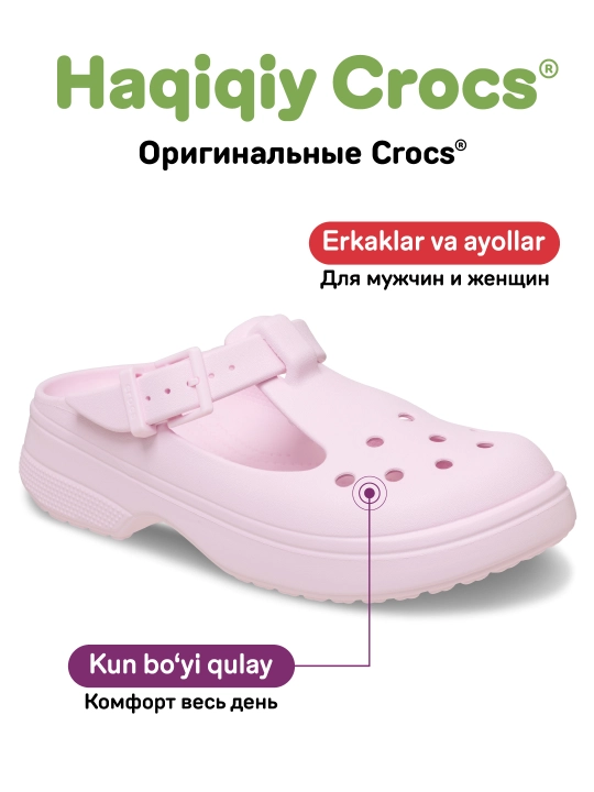 Клоги CROCS Classic Mary Jane Clog 210581, для женщин и мужчин
