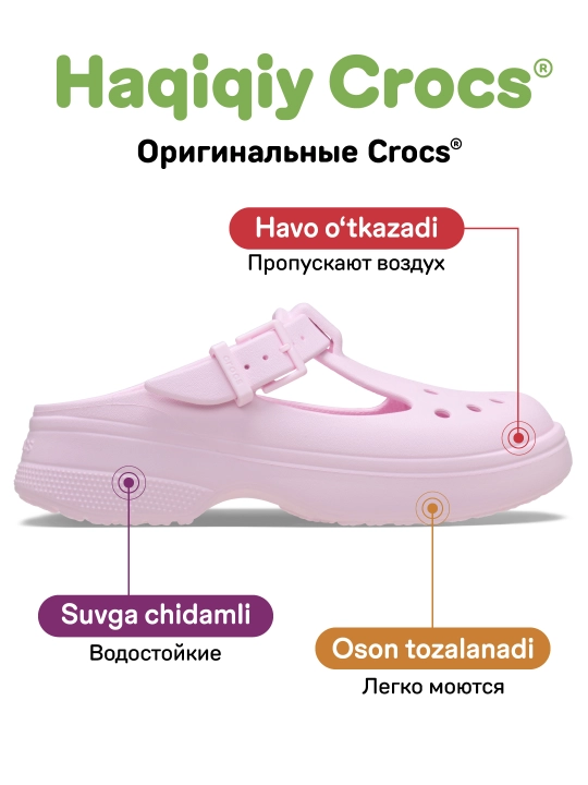 Клоги CROCS Classic Mary Jane Clog 210581, для женщин и мужчин