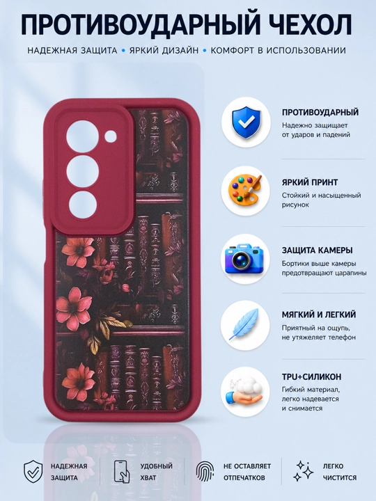 Чехол для смартфона Remi 15