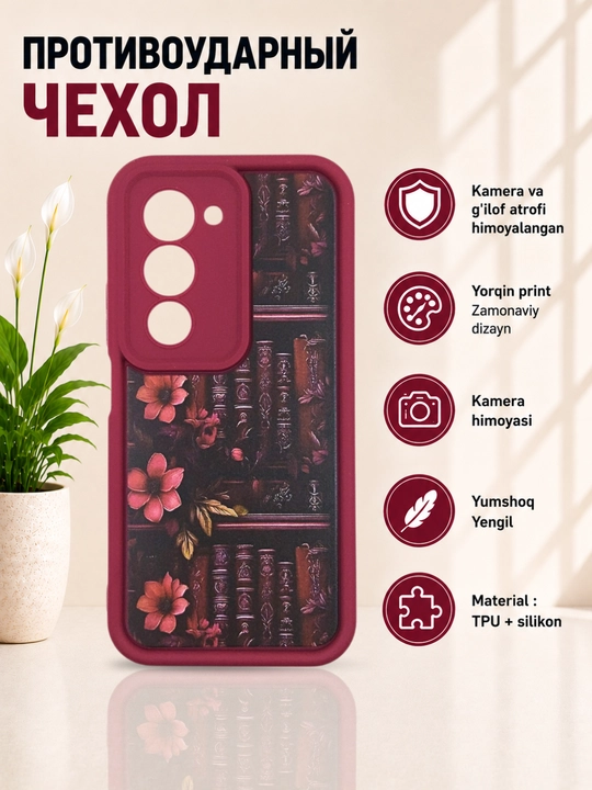 Чехол для смартфона Remi 15