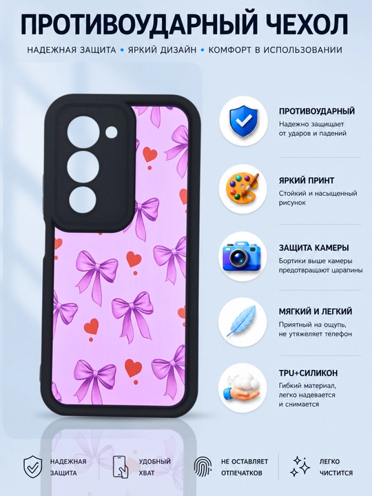 Чехол для смартфона Remi 15