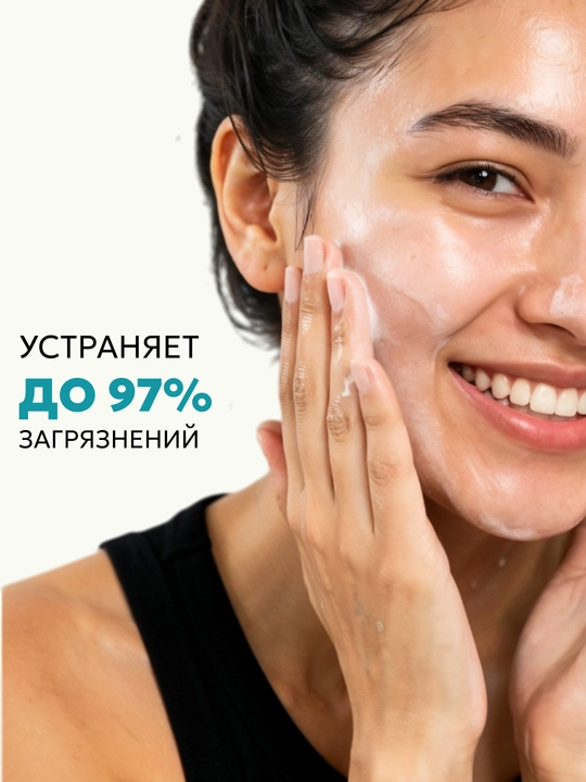 Пенка для лица от прыщей и черных точек SEMILY, умывалка увлажняющая 150 мл