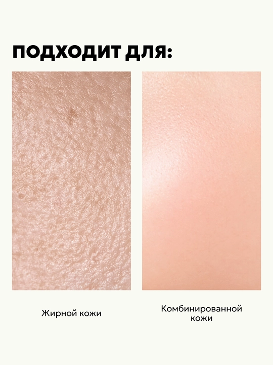 Пенка для лица от прыщей и черных точек SEMILY, умывалка увлажняющая 150 мл