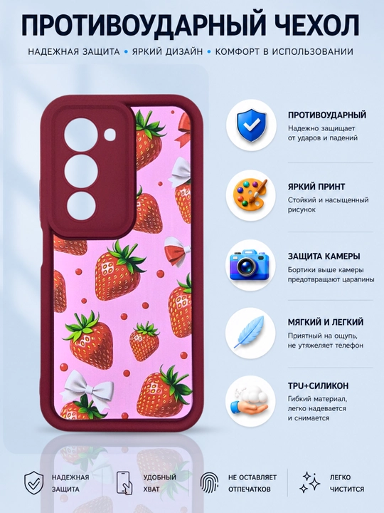 Чехол для смартфона Remi 15
