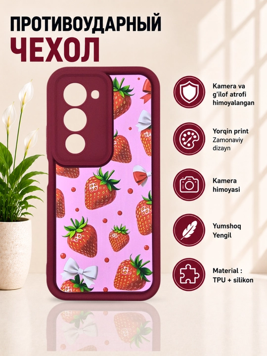 Чехол для смартфона Remi 15
