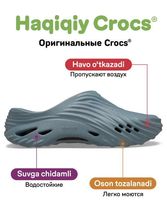Сандалии CROCS Echo Wave 210521, для женщин и мужчин