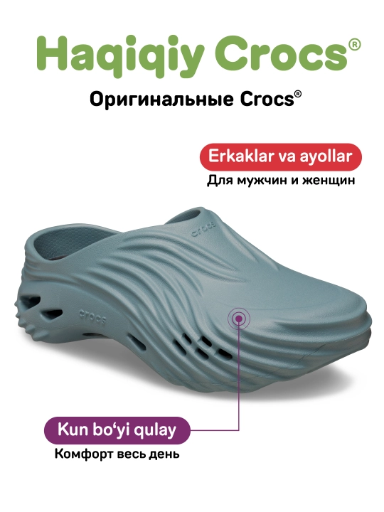 Сандалии CROCS Echo Wave 210521, для женщин и мужчин