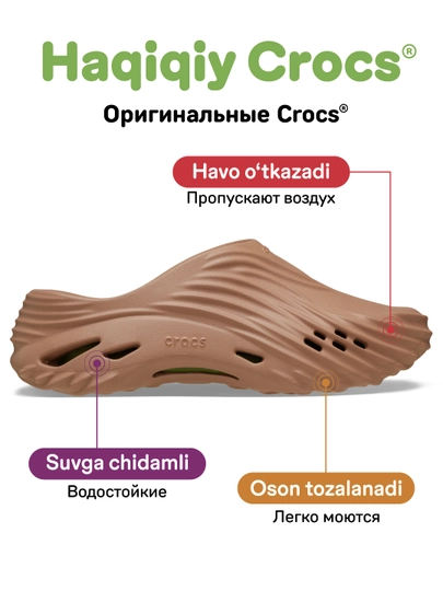 Сандалии CROCS Echo Wave 210521, для женщин и мужчин