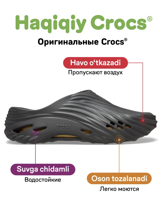 Сандалии CROCS Echo Wave 210521, для женщин и мужчин