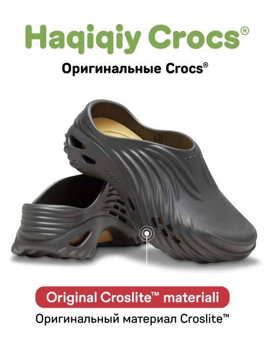 Сандалии CROCS Echo Wave 210521, для женщин и мужчин - 
