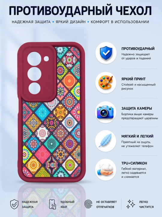Чехол для смартфона Remi 15