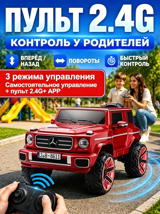 Детский электромобиль UTV 12V, пульт 2.4GHz, LED, до 35 кг, 2–13 лет, музыка USB AUX