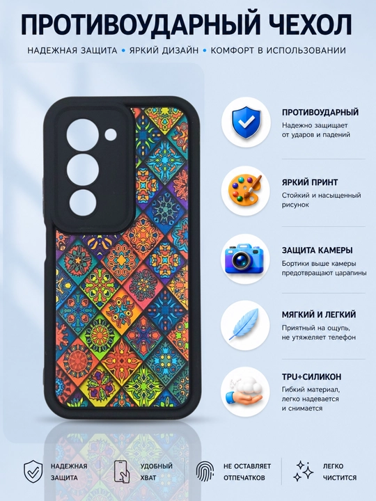 Чехол для смартфона Remi 15