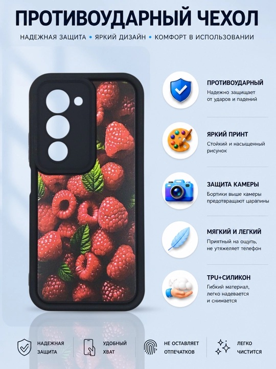 Чехол для смартфона Remi 15