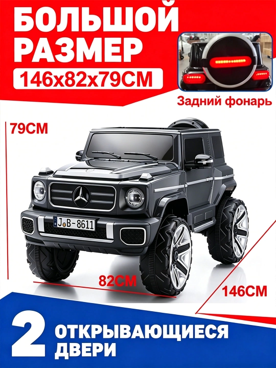 UTV 12V bolalar elektromobili, 2.4GHz pult, LED, 35 kg gacha, 2-13 yosh, USB AUX musiqa