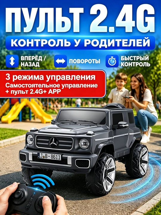 UTV 12V bolalar elektromobili, 2.4GHz pult, LED, 35 kg gacha, 2-13 yosh, USB AUX musiqa