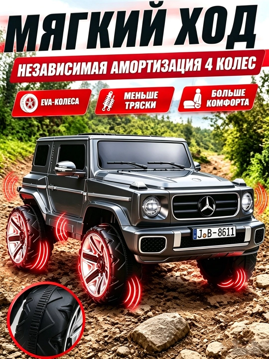 UTV 12V bolalar elektromobili, 2.4GHz pult, LED, 35 kg gacha, 2-13 yosh, USB AUX musiqa