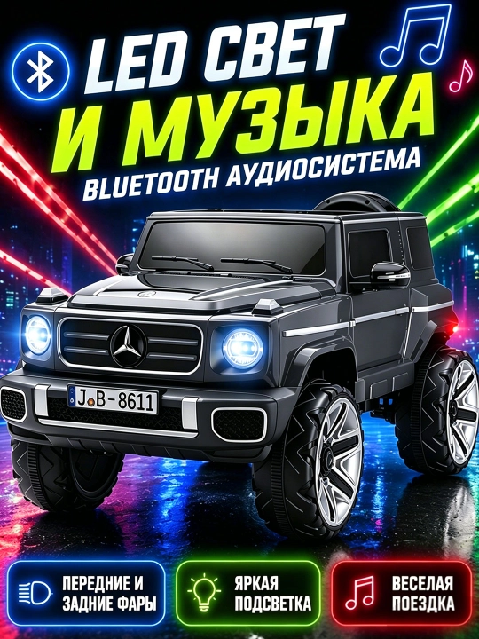 UTV 12V bolalar elektromobili, 2.4GHz pult, LED, 35 kg gacha, 2-13 yosh, USB AUX musiqa