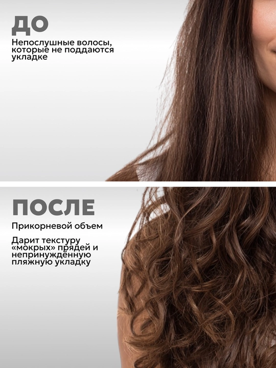 SEMILY soch spreyi, sochlarni issiqlikdan himoyalovchi xushbo‘y krem, soch parvarishi uchun 200 ml