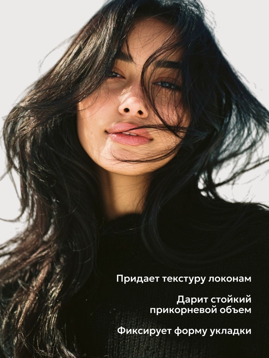 SEMILY soch spreyi, sochlarni issiqlikdan himoyalovchi xushbo‘y krem, soch parvarishi uchun 200 ml