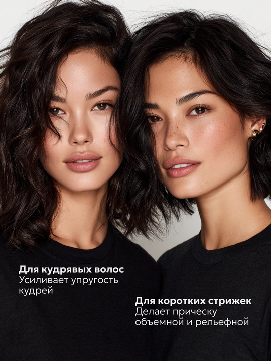 SEMILY soch spreyi, sochlarni issiqlikdan himoyalovchi xushbo‘y krem, soch parvarishi uchun 200 ml