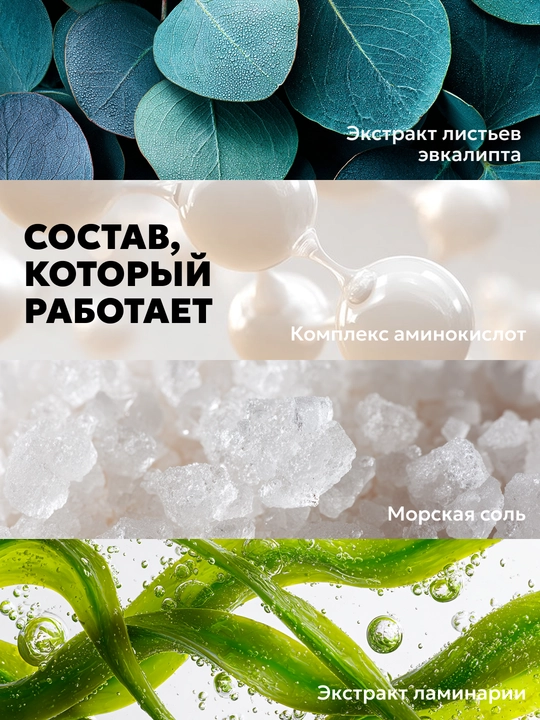 SEMILY soch spreyi, sochlarni issiqlikdan himoyalovchi xushbo‘y krem, soch parvarishi uchun 200 ml