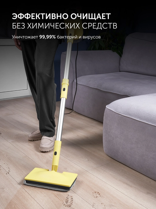 Пароочиститель Polaris PSC 1711C