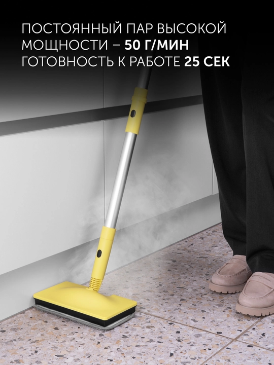 Пароочиститель Polaris PSC 1711C