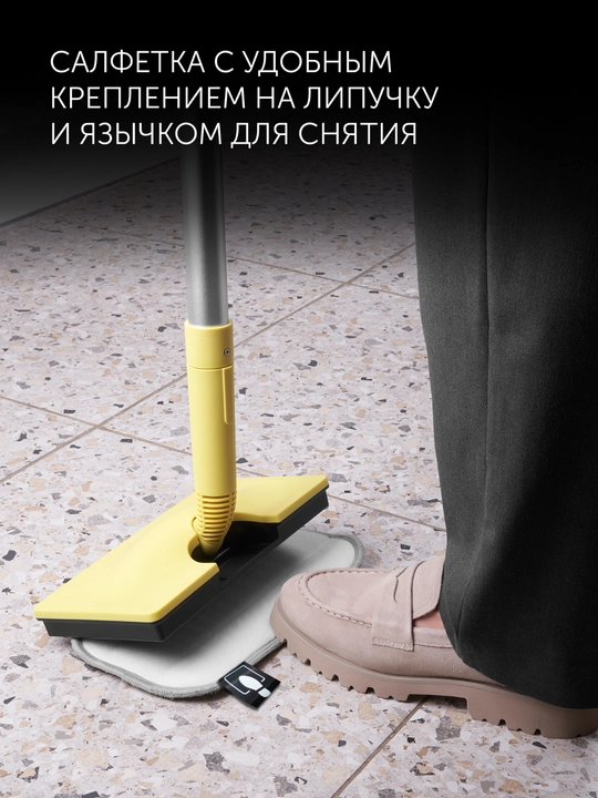 Пароочиститель Polaris PSC 1711C