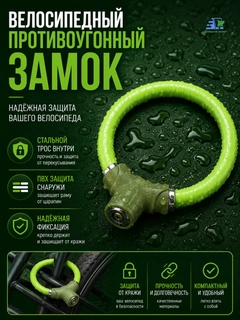 Зеленый