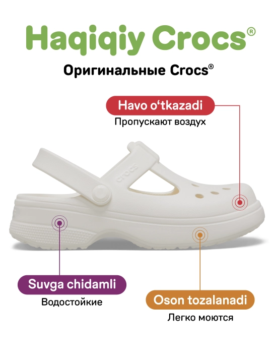 Клоги CROCS Classic Mary Jane Clog 210615/210616, для девочек и мальчиков