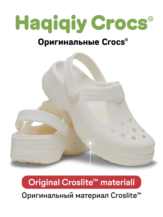 Клоги CROCS Classic Mary Jane Clog 210615/210616, для девочек и мальчиков - 