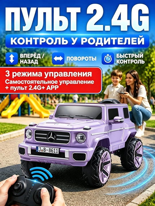 UTV 12V bolalar elektromobili, 2.4GHz pult, LED, 35 kg gacha, 2-13 yosh, USB AUX musiqa