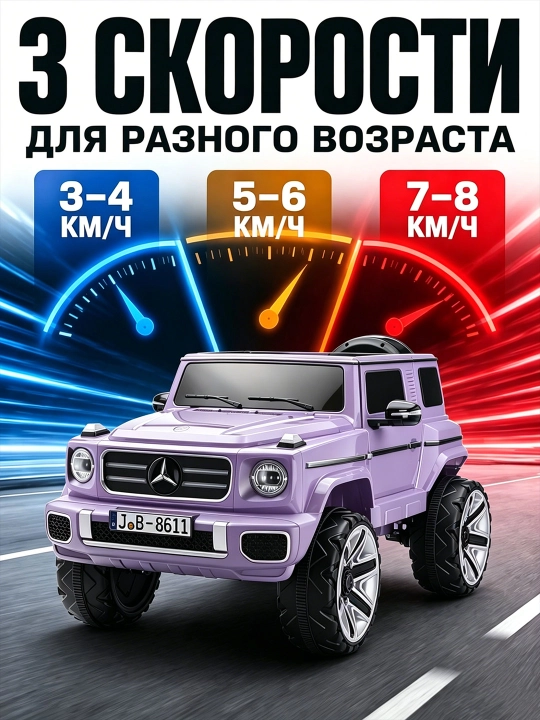 UTV 12V bolalar elektromobili, 2.4GHz pult, LED, 35 kg gacha, 2-13 yosh, USB AUX musiqa