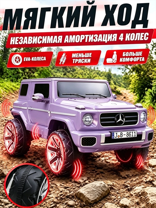 UTV 12V bolalar elektromobili, 2.4GHz pult, LED, 35 kg gacha, 2-13 yosh, USB AUX musiqa